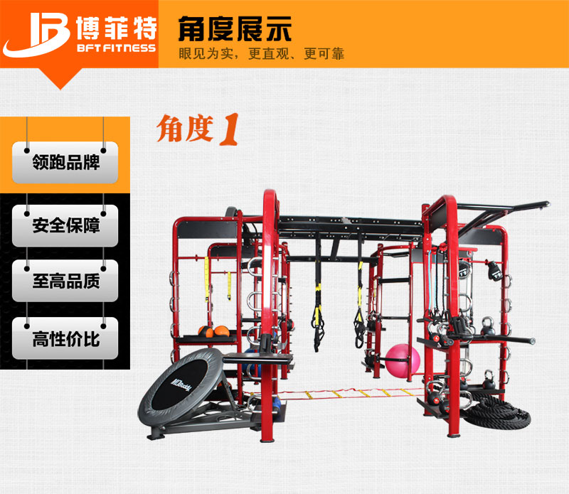 91香蕉视频破解版APP综合健身器材