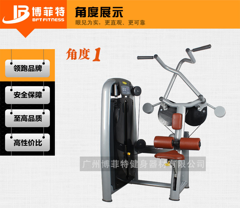 高拉背肌91香蕉视频软件污黄