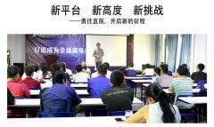 91香蕉视频破解版APP健身器材8月总结 新平台 新高度 新挑战